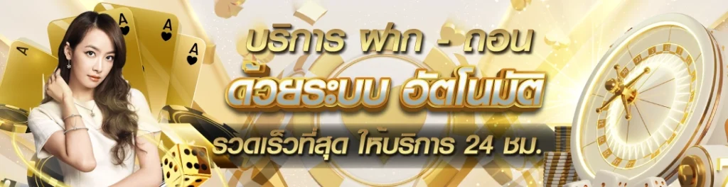 pangpang slot
